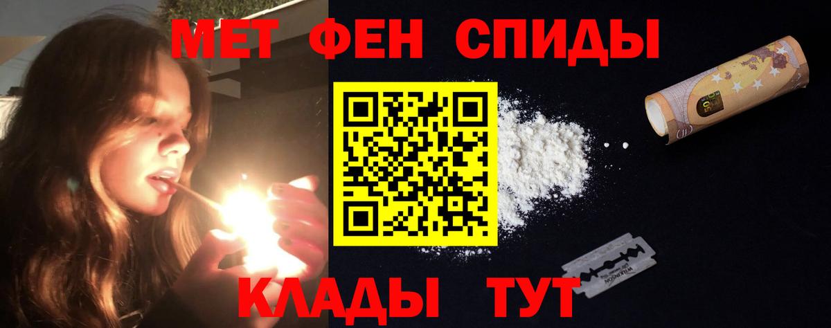 АМФ  АМФ Розовый  Вход с VPN  Коломна 