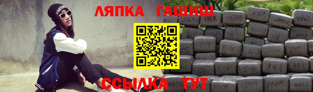 ГАШ VHQ  ГАШИШ  Коломна  Вход с VPN  ГАШИШ VHQ 