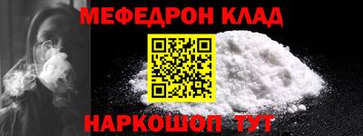 МДПВ Беслан