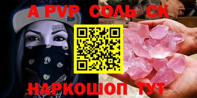 МДПВ Беслан