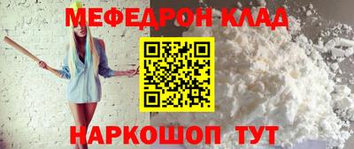 МДПВ Беслан