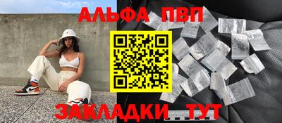 МДПВ Беслан