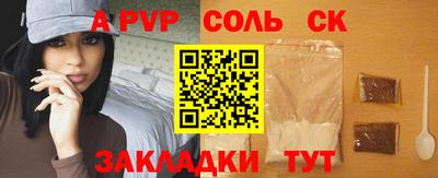 МДПВ Беслан