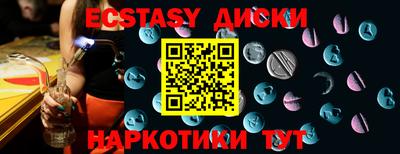 меф Бийск