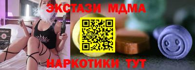 меф Бийск