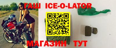 меф Бийск