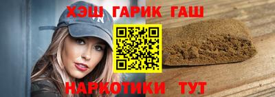 меф Бийск