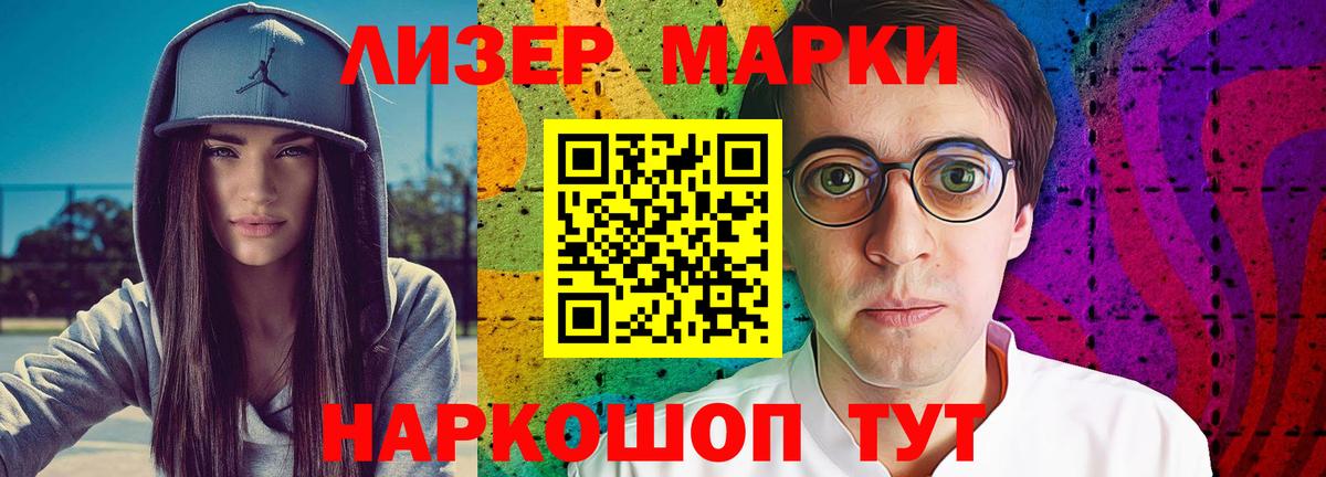 Лсд 25 экстази ecstasy Коломна