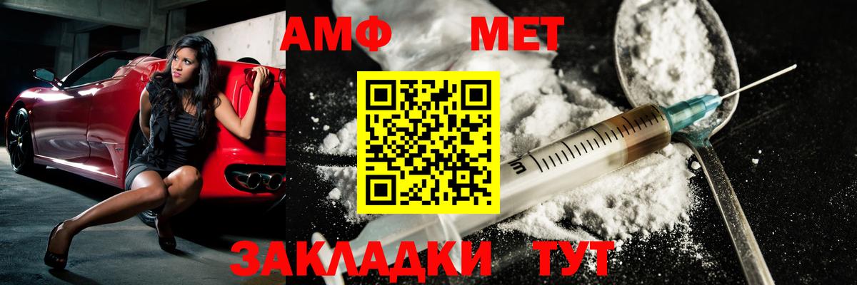 Коломна  Метамфетамин пудра  Вход с VPN 