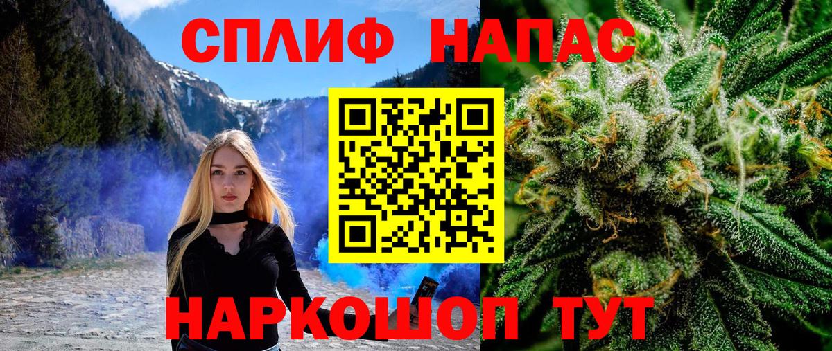 Каннабис VHQ Коломна