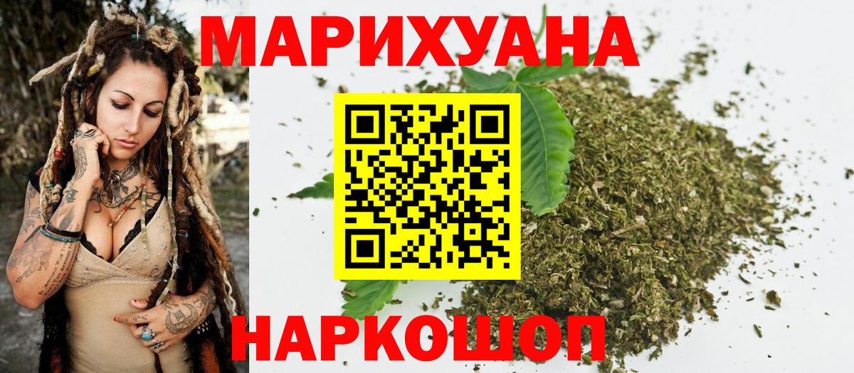 Каннабис MAZAR  Вход с VPN  Каннабис планчик  Бошки Шишки тримм  Коломна 